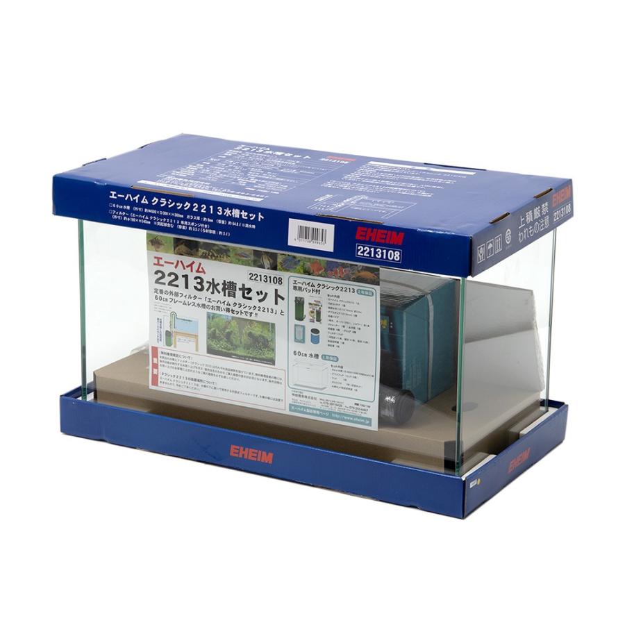 EHEIM（エーハイム） 60cm 水槽セット EJ−60＋外部フィルター