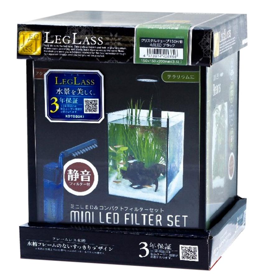 コトブキ クリスタルキューブ150HH エヴァリス ヒーター10w 4セット