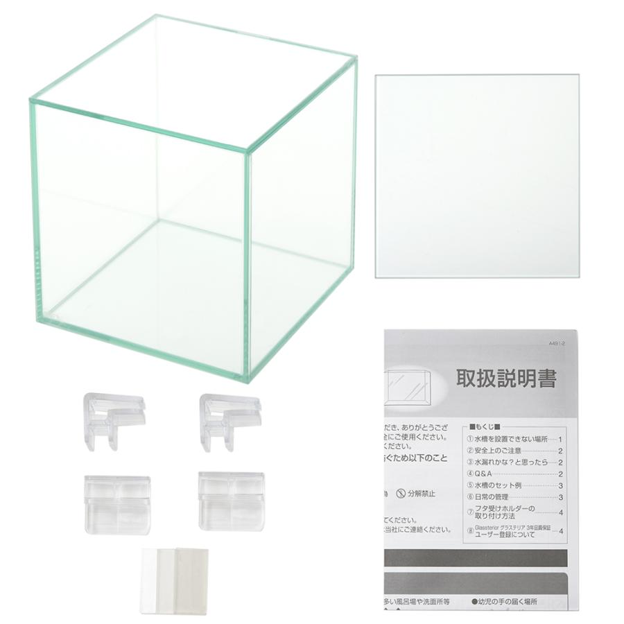 グラステリア GEX グラステリア フィット 150CUBE plus