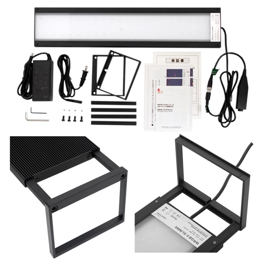 Chihiros LED WRGB2 SLIM60 ブラック RGB