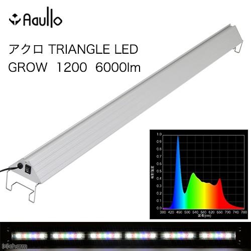 yamachan アクロ トライアングル グロウ 120cm アクロ TRIANGLE LED