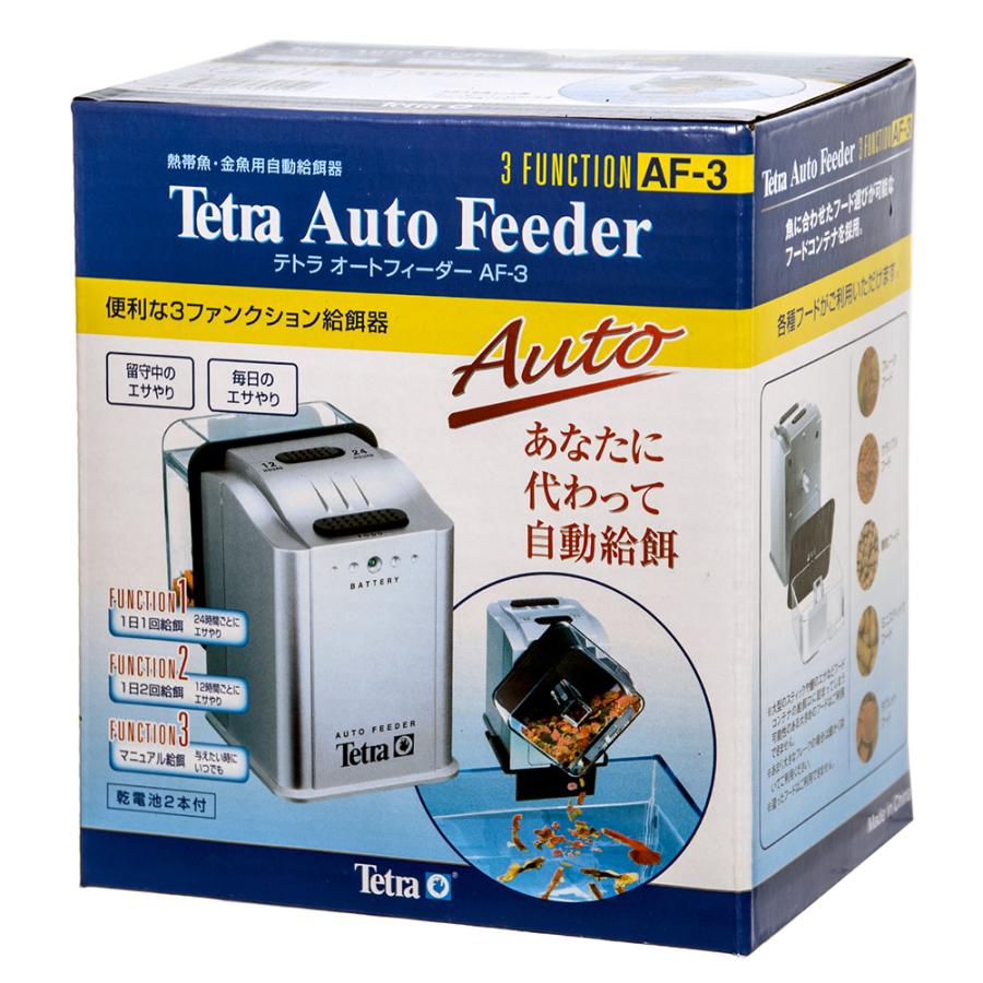 Tetra（テトラ） 自動給餌器 オートフィーダー AF3 便利な3
