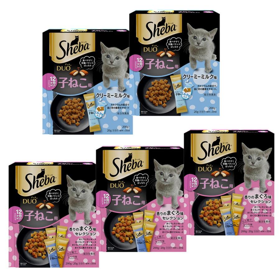 シーバ デュオ キャットフード シーバ デュオ 子ねこ用 2種 計5個