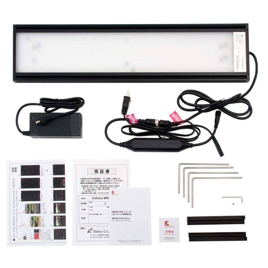 Chihiros LED WRGB II PRO 60 6630lm