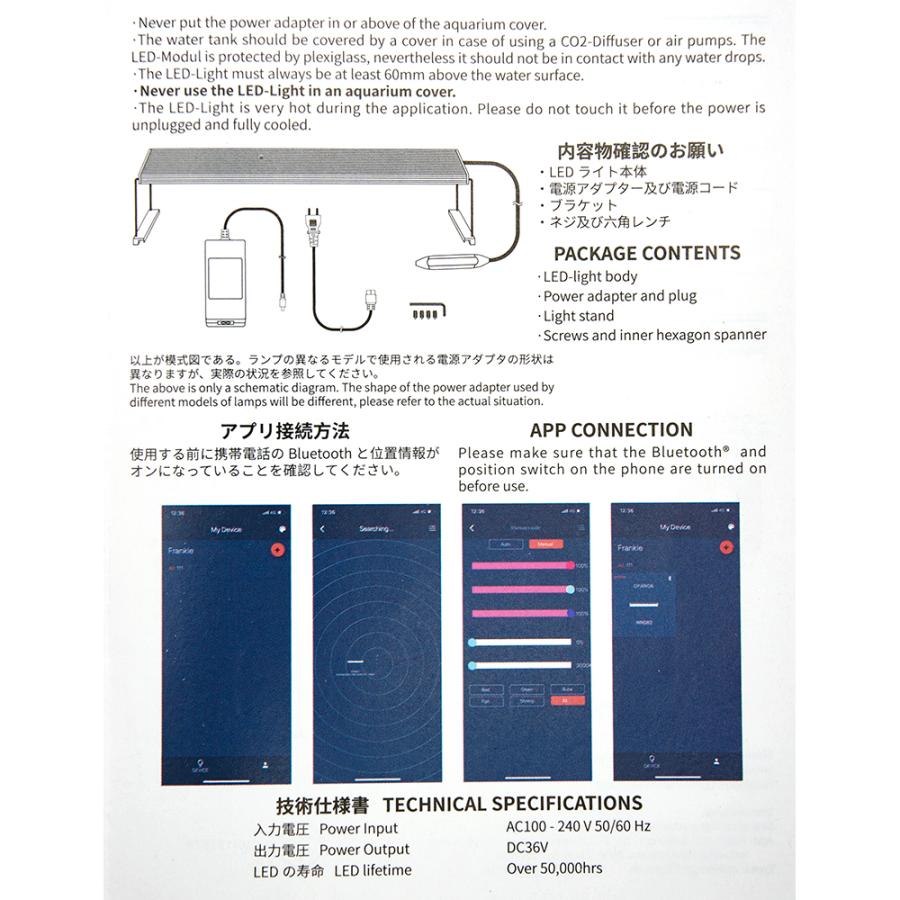 Chihiros LED WRGB II PRO 90 9250lm