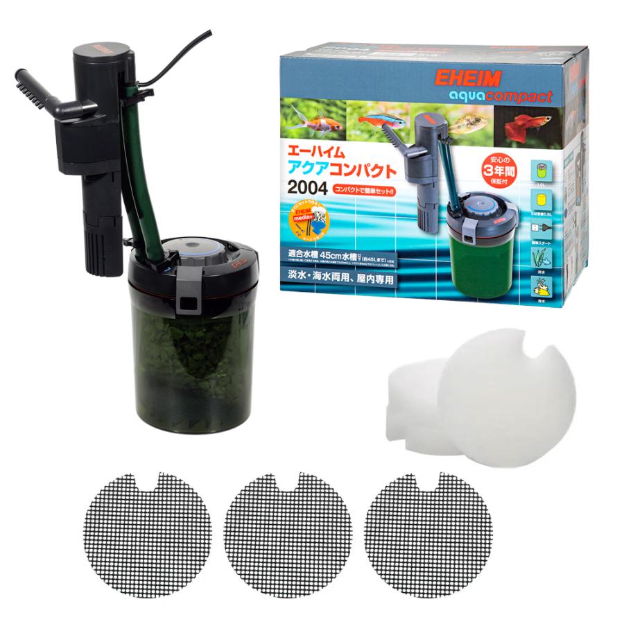 外部フィルター エーハイム アクアコンパクト 2004 交換用ろ材付き