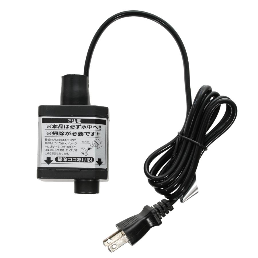 コトブキ工芸 プロフィットフィルター X2用 水中ポンプ 専用パーツ