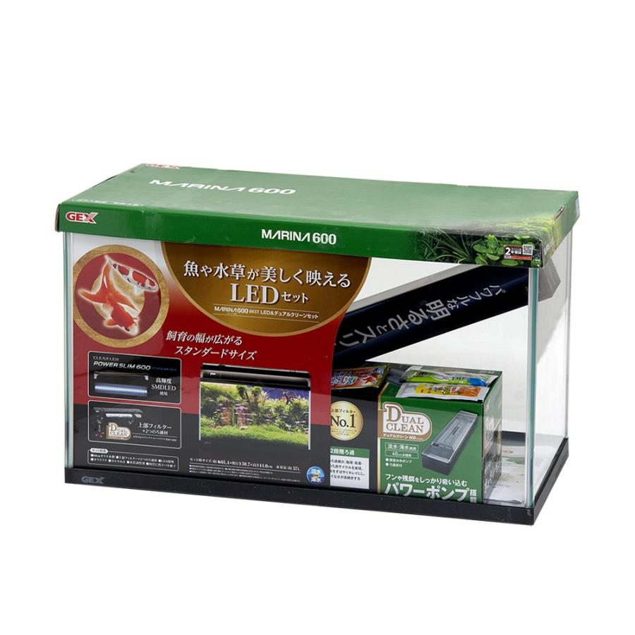 マリーナ GEX マリーナ600BKST LED＆デュアルクリーン