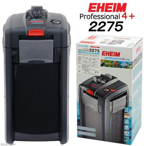 エーハイム プロフェッショナル 外部フィルター エーハイム