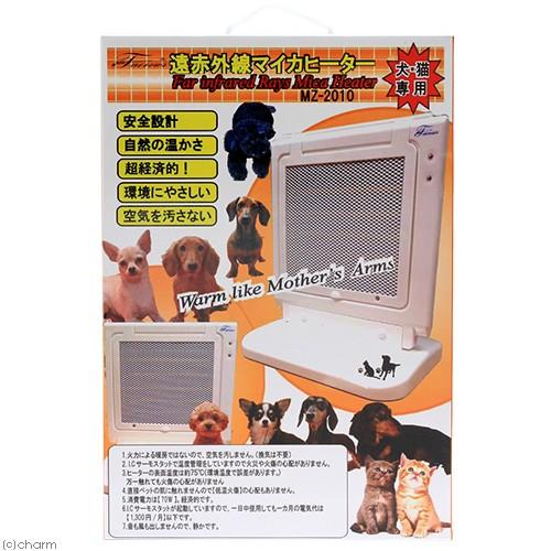 遠赤外線 マイカヒーター 70W 犬猫 : チャーム charm ヤフー店