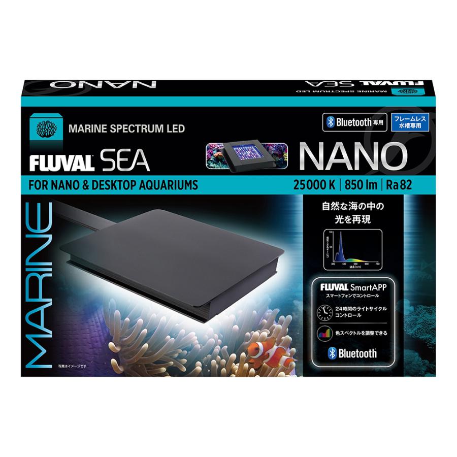 GEX（ジェックス） LED FLUVAL SEA MARINE NANO