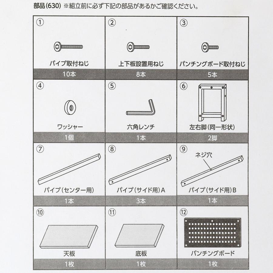ニッソー 水槽台 ニッソー ウッドデコスタンド 630 60cm
