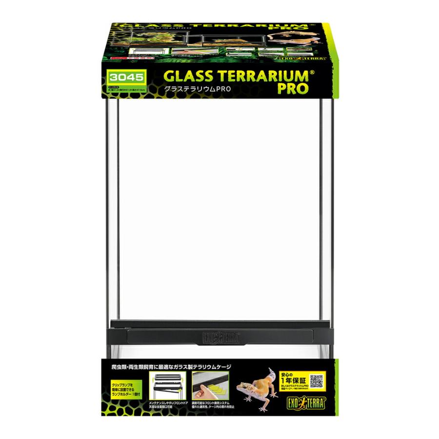 GEX エキゾテラ グラステラリウム PRO 3045 爬虫類 ケージ