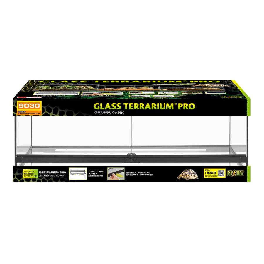 大型）GEX エキゾテラ グラステラリウム PRO 9030 爬虫類 ガラス