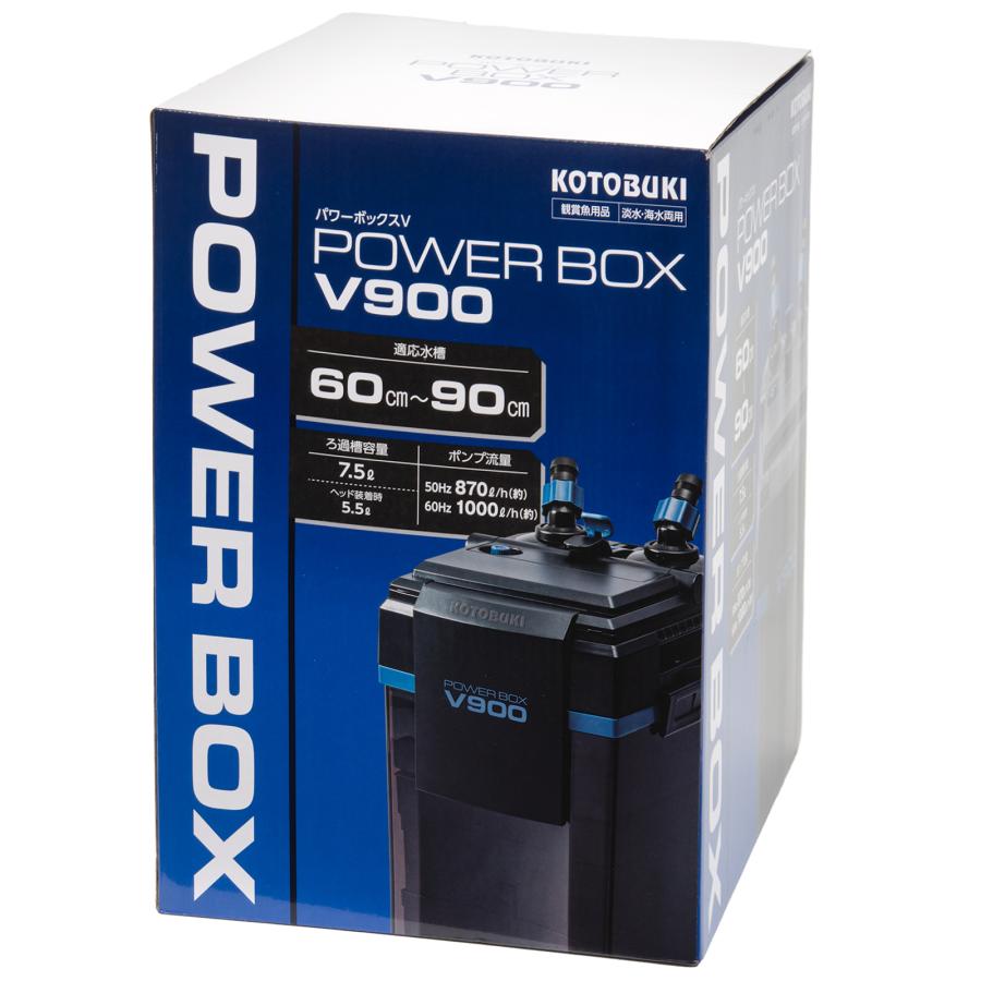 コトブキ工芸 パワーボックス SV9000水槽用外部フィルター 【公式通販】