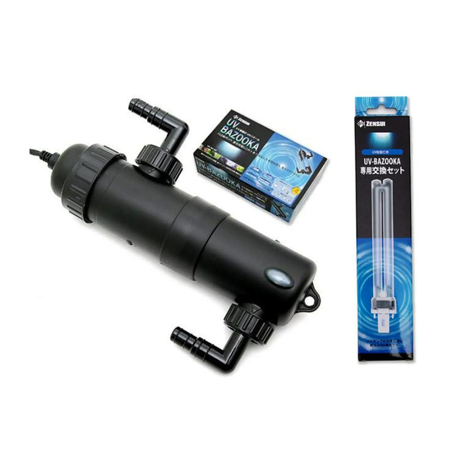ゼンスイ UVバズーカ（UV殺菌灯）＆専用ランプ交換セット UV
