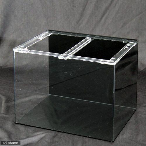 チャーム（charm） メーカー直送 水槽 アクリル水槽 アクリルクリア