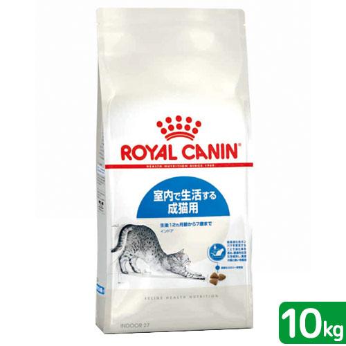 ロイヤルカナン（ROYAL CANIN） 猫 インドア 室内で生活する成猫用