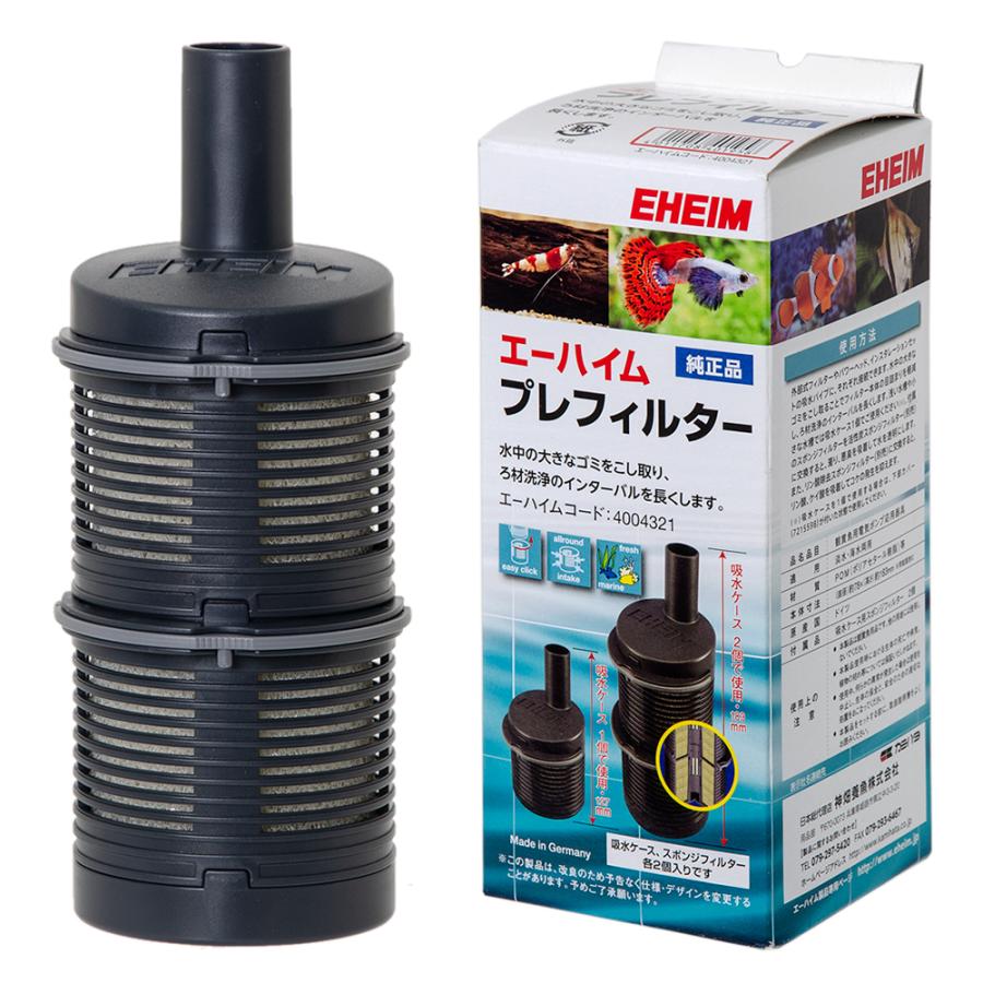 EHEIM（エーハイム） 外部フィルター プレフィルター : チャーム charm