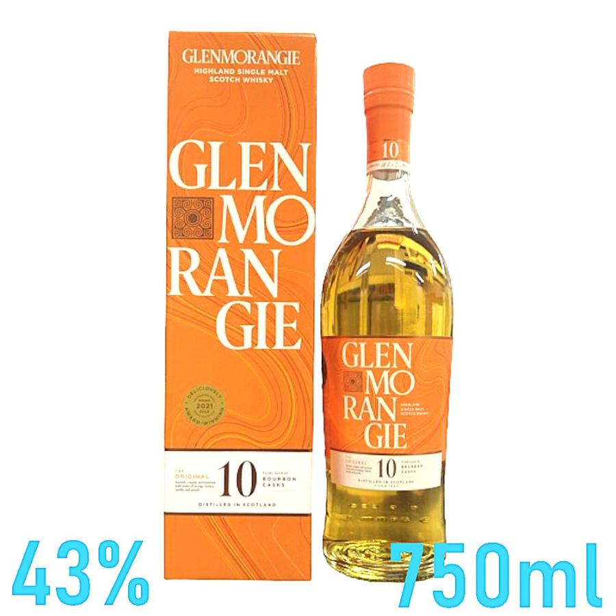 GLENMORANGIE（グレンモーレンジィ） お酒 ウイスキー ハイランド