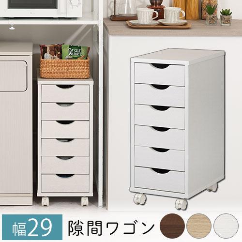 ぼん家具 【完成品】 キッチンワゴン スリム 隙間収納 幅30cm キッチン