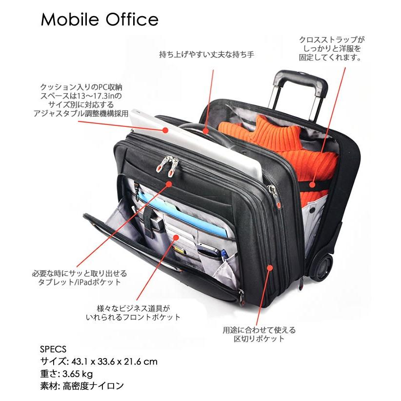 Samsonite（サムソナイト） ビジネスキャリー モバイルオフィス