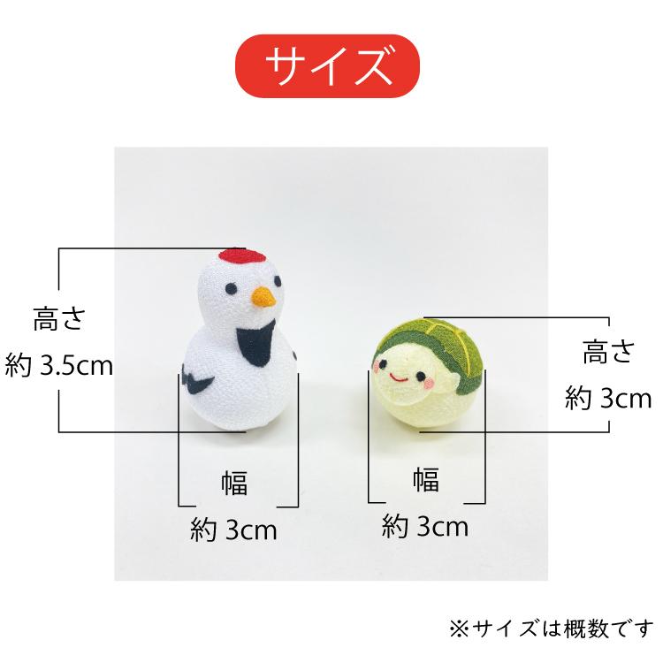 おきあがりこぼし 鶴と亀 起き上がり小法師シリーズ つる かめ 縁起物