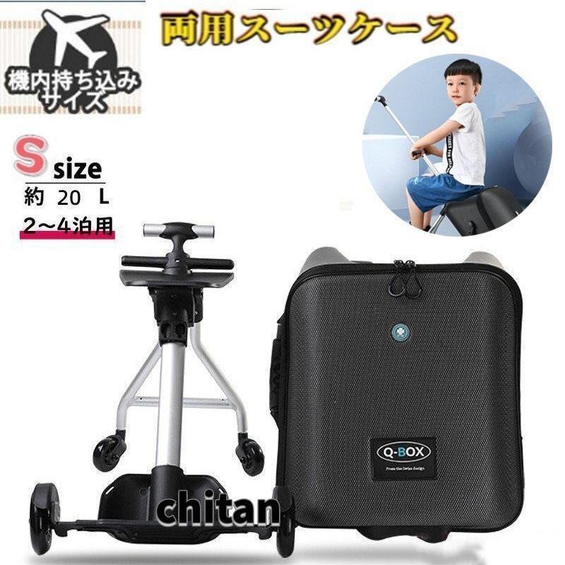 迷彩キャリーバッグ バッテリー2本 充電器 ダットサイト 迷彩キャリー