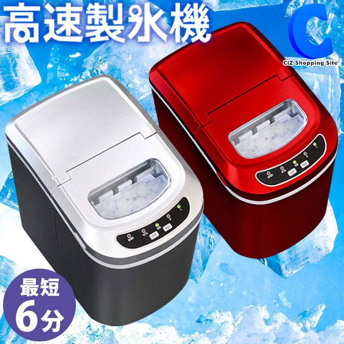 ベルソス 高速製氷機 VS-ICE02 未使用品 2.2L コード18m