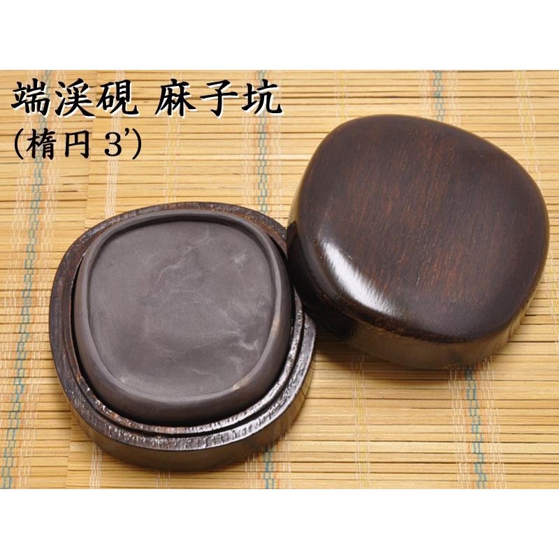 珍品 文房具 硯 希少老花梨木製・孔子手彫り硯台 文房四宝 書斎用高級