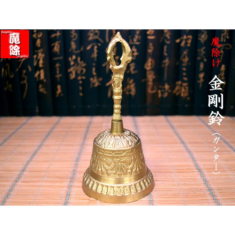魔除け 金剛鈴（ガンター）金 風水グッズ : 中国貿易公司ctcオンライン
