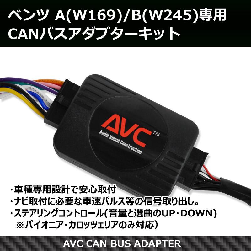 パイオニア XWNAS5 Bluetooth アダプター リモコン 2つ パイオニア