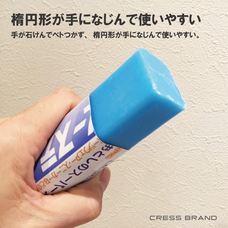 送料無料 横須賀 ブルースティック 3本組×1セット【3個】 洗濯石鹸 除