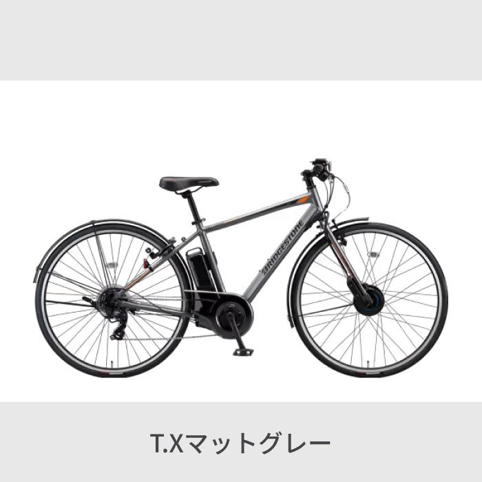 BRIDGESTONE（ブリヂストン） 電動アシスト自転車 27インチ TB1e 2022