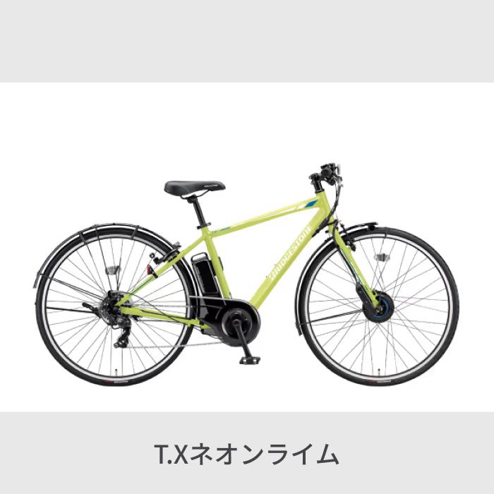 BRIDGESTONE（ブリヂストン） 電動アシスト自転車 27インチ TB1e 2022