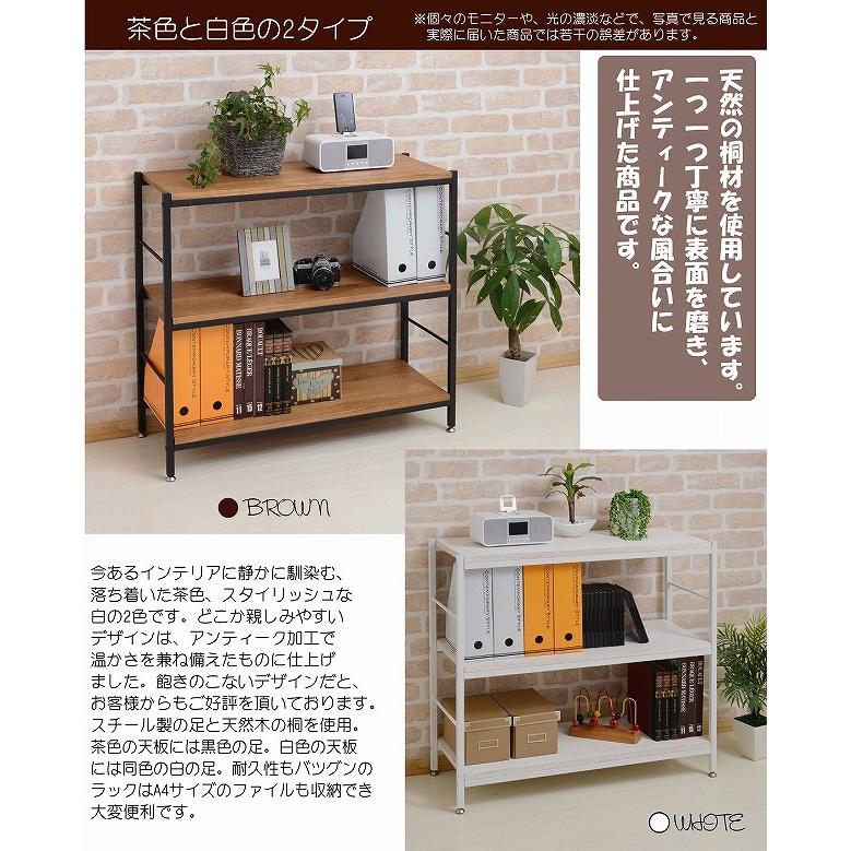 木製ラック 幅90 オープンシェルフ ラック ウッドラック パイプラック