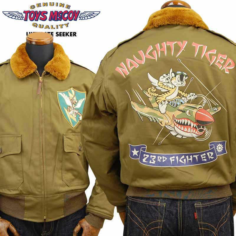 TOYS McCOY（トイズマッコイ） TOYS McCOY TYPE B-10 TOYS McCOY MFG