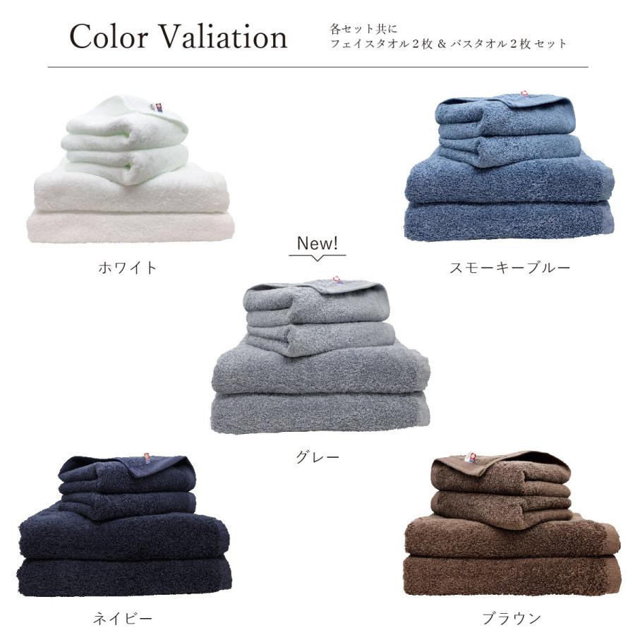 今治タオル（imabari towel） バスタオル フェイスタオル セット