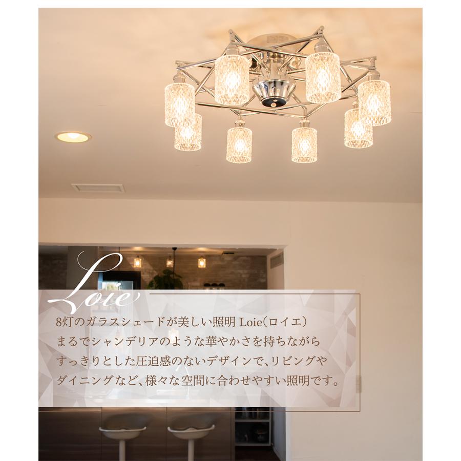 Ampoule（アンプール） Ampoule公式 シーリングライト 照明 おしゃれ