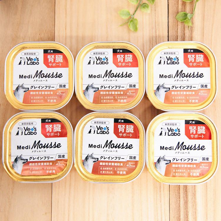 トレイ用スプーン付）Vet'sLabo メディムース 犬用 腎臓サポート 95g×6