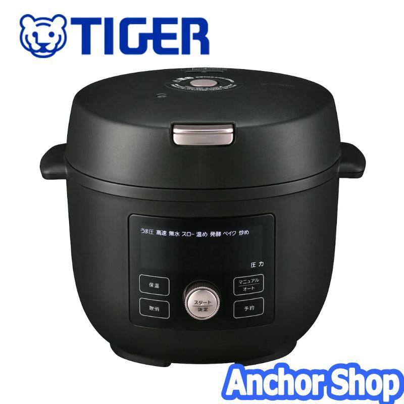 タイガー（TIGER） 電気圧力鍋2.2L COK-B220-KM クックポット 1台11役