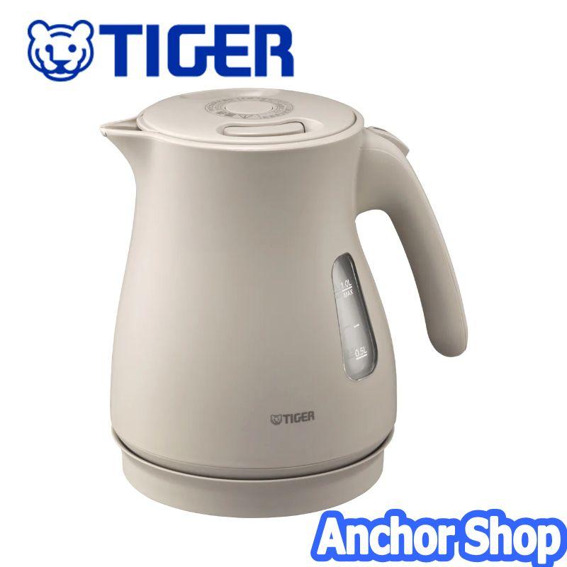 タイガー魔法瓶 タイガー 電気ケトル PCV-A100-CU 蒸気レス 7つの安心