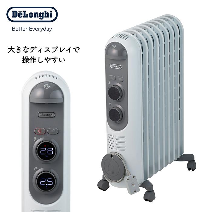 デロンギ（DeLonghi） オイルヒーター 限定価格 赤ちゃんにやさしい