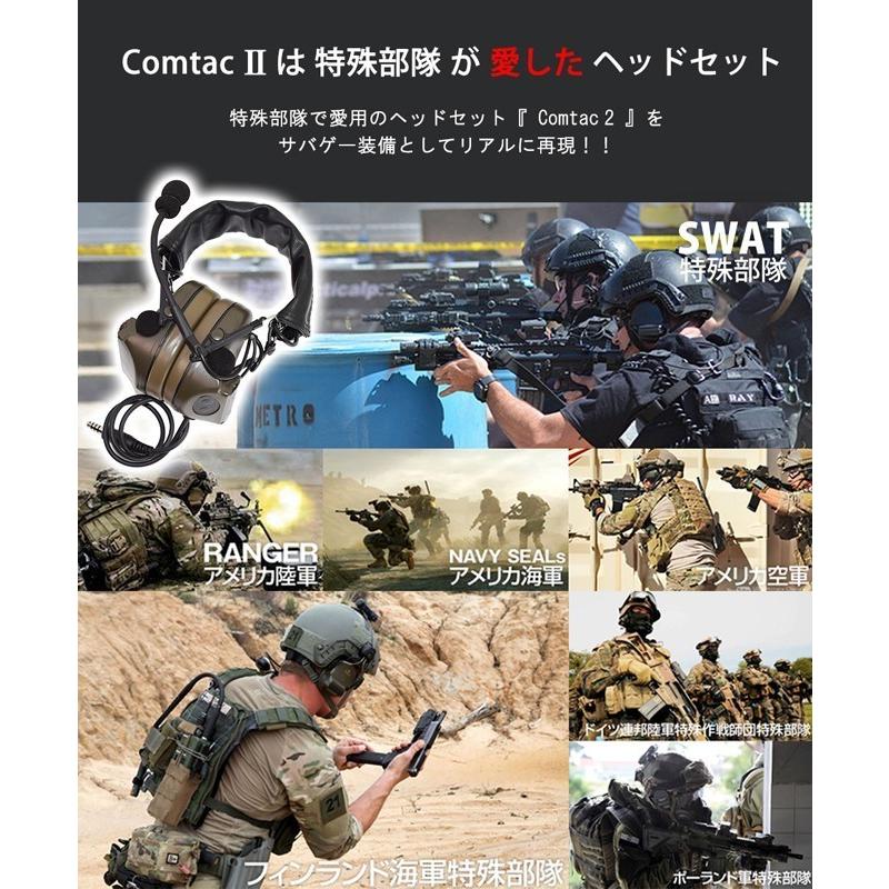 ZTAC Comtac II ヘッドセット ver.2020 コムタック2 コムタック2