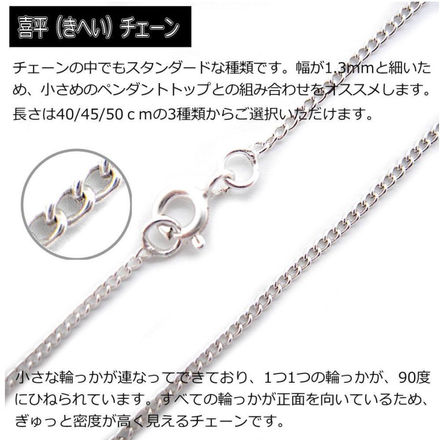 銀 喜平チェーン 1.3mm シルバー チェーン ネックレス 925 silver 40