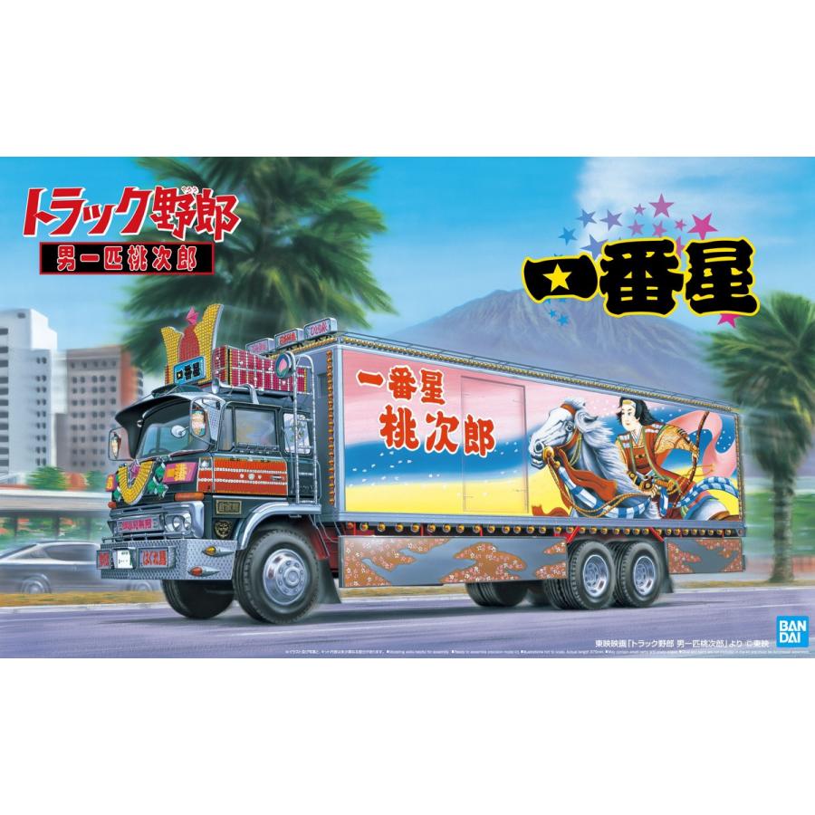 青島文化教材社 アオシマ 1/32 トラック野郎 No.04 一番星 男一匹桃
