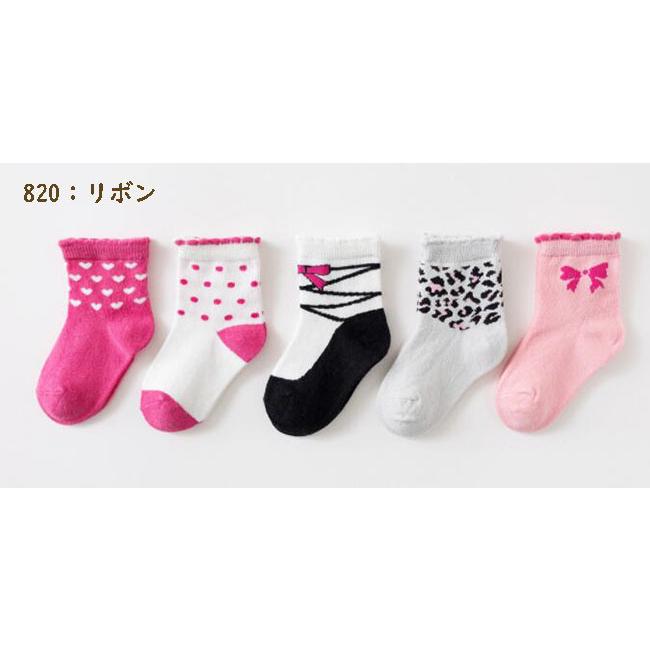 ベビー 靴下 5足セット ソックス 男の子 女の子 8 9 10 11 12 13cm