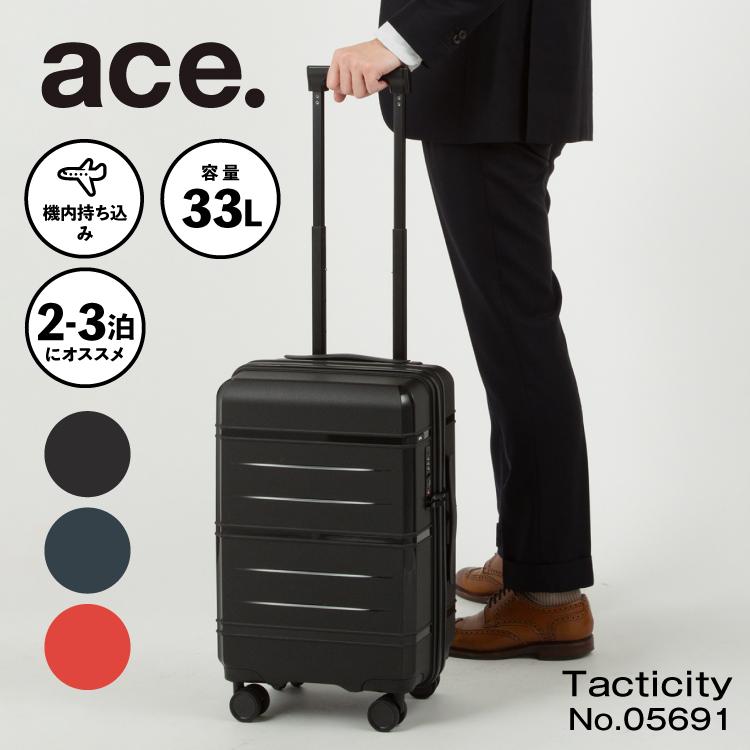 ace. スーツケース エース タクティシティ 33L 機内持込み 2-3泊 TS