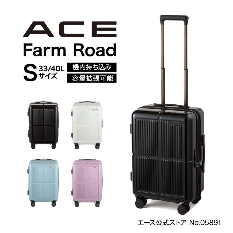 Ace（エース） スーツケース ファームロード 機内持ち込み エキスパン