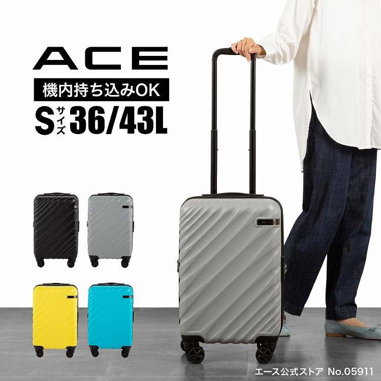 ACE株式会社 Mサイズ キャリーケース 『オーバル2』（ブラック）未使用品